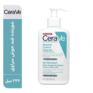 ژل شوینده ضد جوش و آکنه سراوی Cerave