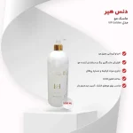 خرید اقساطی ماسک مو دنس هیر مدل DANCE HAIR VIP GOLDEN از وی ناریس